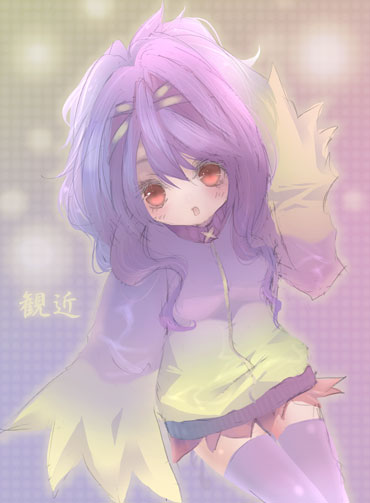 mikochi.jpg